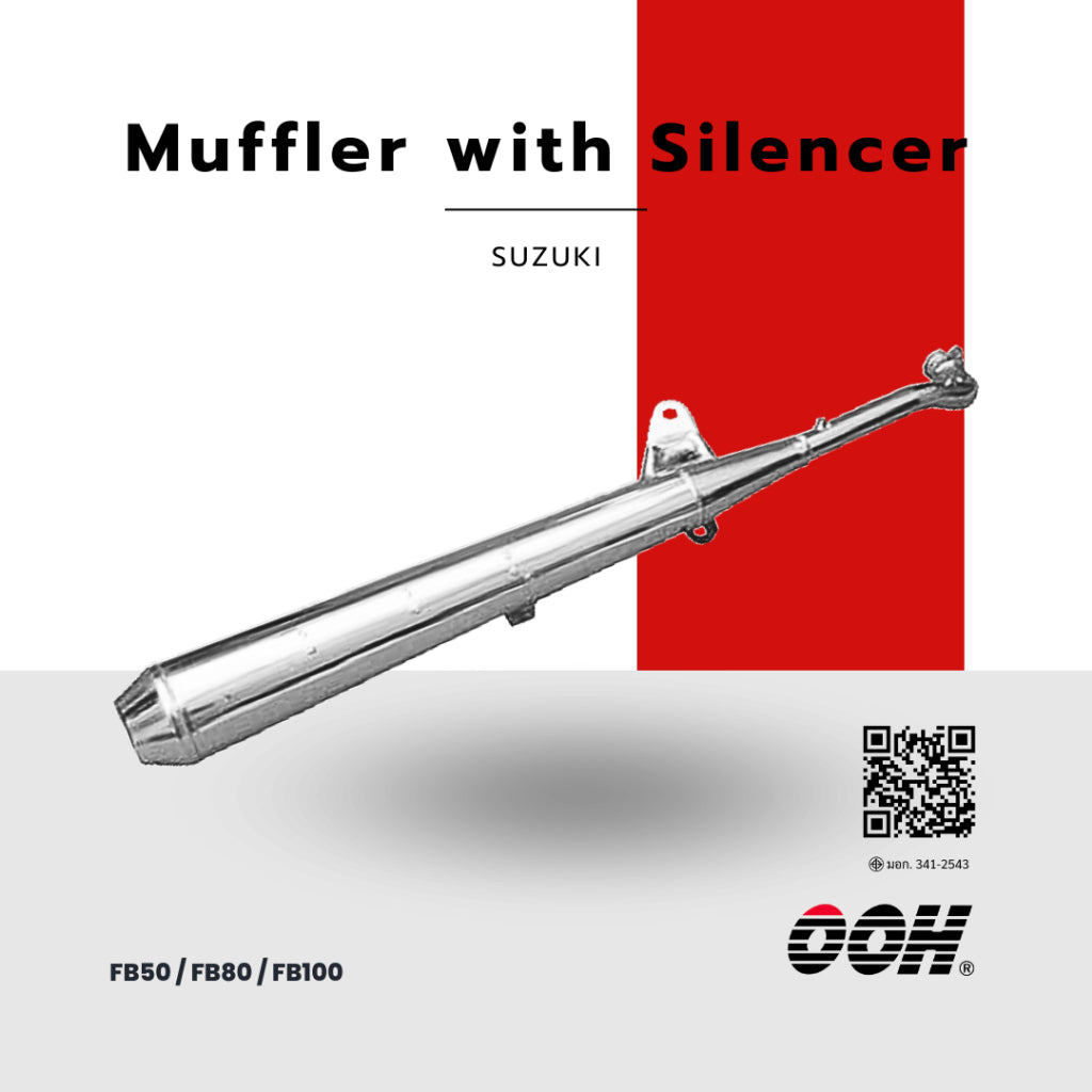 OOH Muffler with Silencer [ท่อไอเสีย] [สำหรับรถมอเตอร์ไซค์] SUZUKI