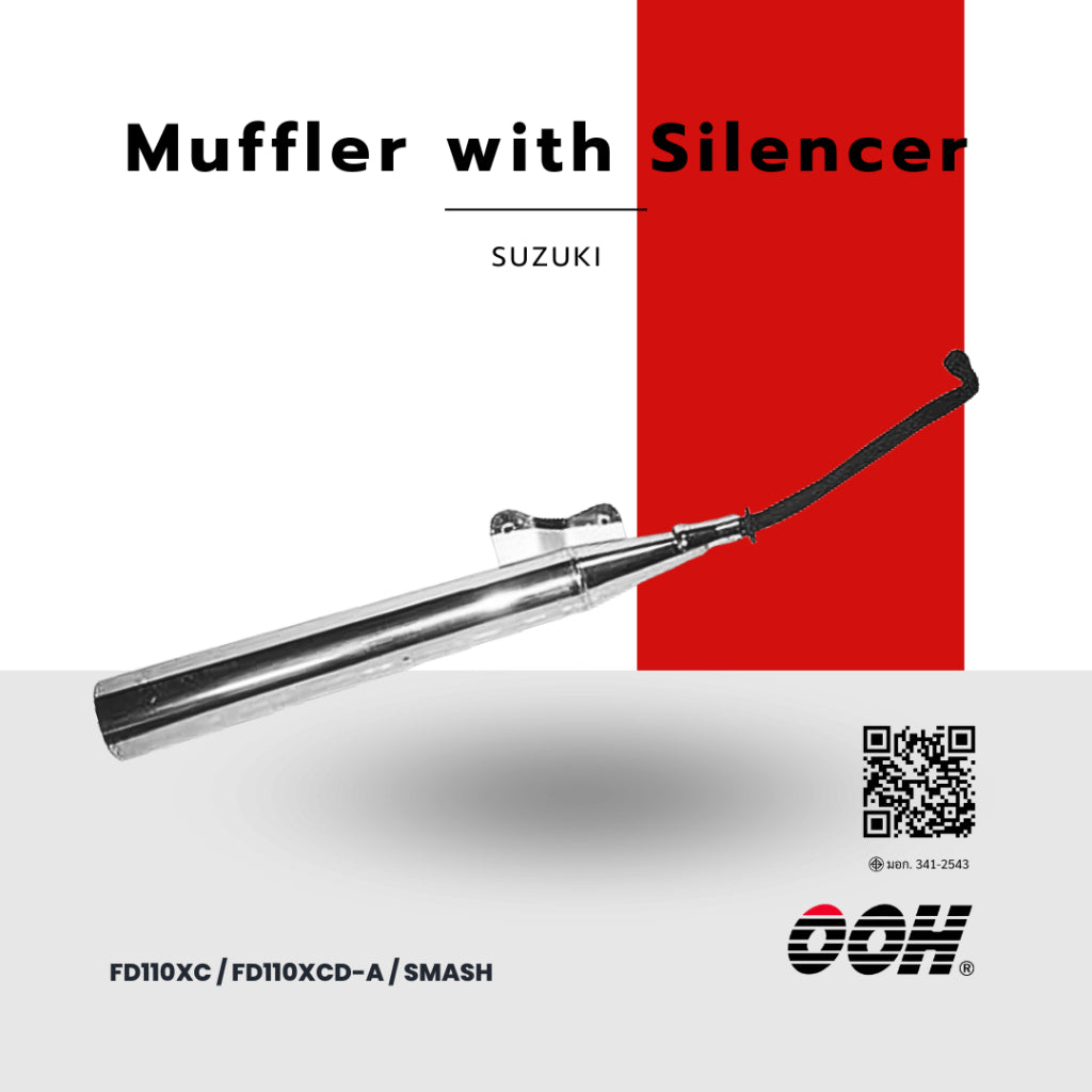 OOH [ท่อไอเสีย] Muffler with Silencer [สำหรับรถมอเตอร์ไซค์] [SUZUKI]