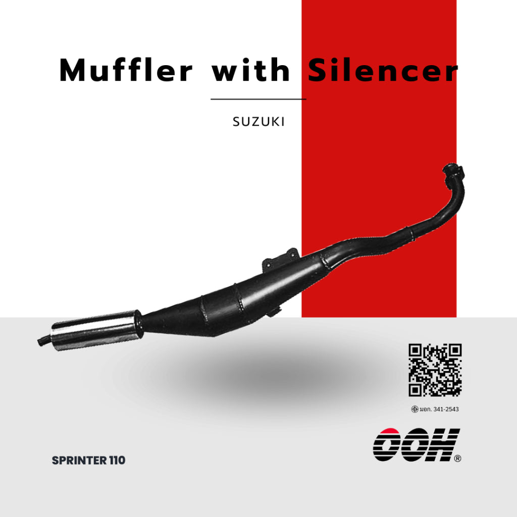 OOH [ท่อไอเสีย] Muffler with Silencer [สำหรับรถมอเตอร์ไซค์] [SUZUKI]