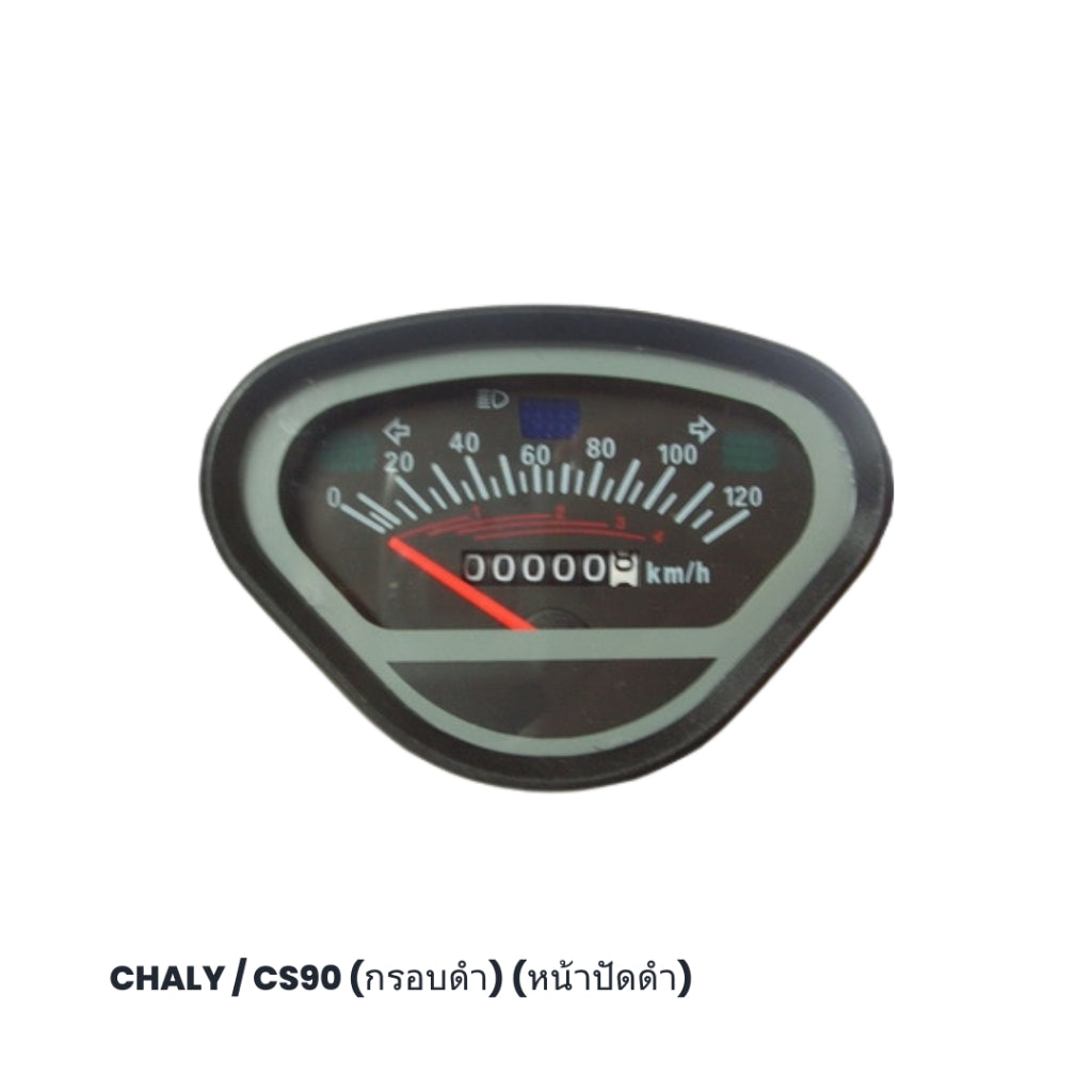 (OOH) Speedometer Ass'y (เรือนไมล์) สำหรับรถมอเตอร์ไซค์ (HONDA)