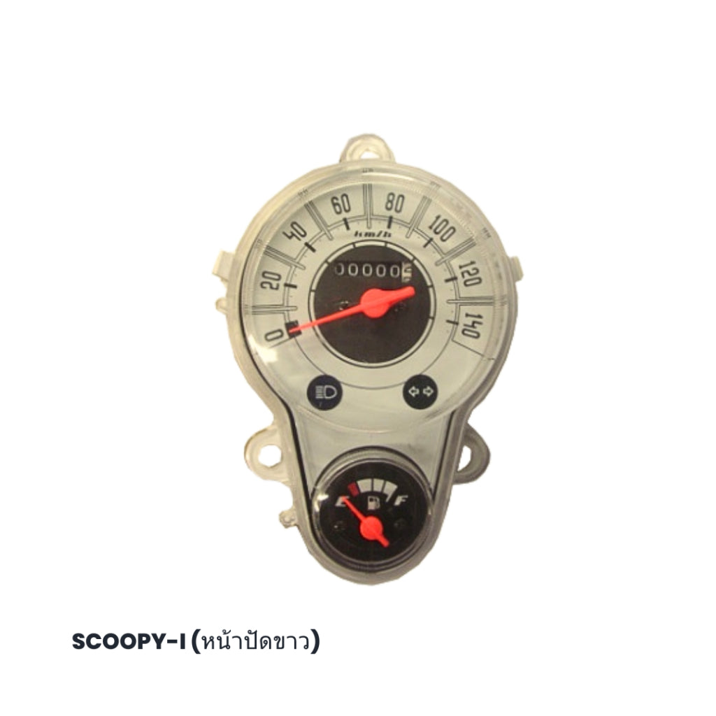 (OOH) Speedometer Ass'y (เรือนไมล์) สำหรับรถมอเตอร์ไซค์ (HONDA)
