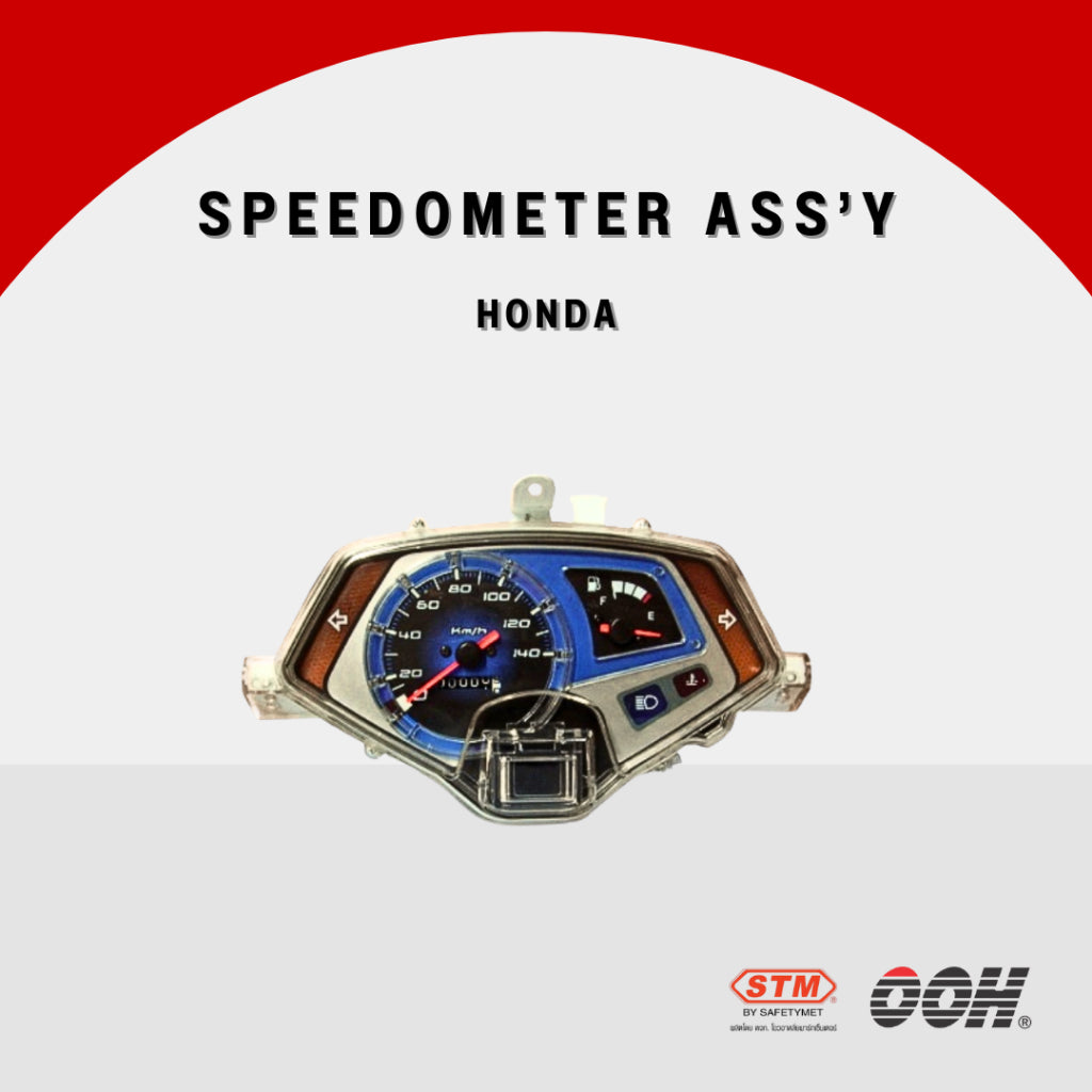 (OOH) Speedometer Ass'y (เรือนไมล์) สำหรับรถมอเตอร์ไซค์ รถ (HONDA)