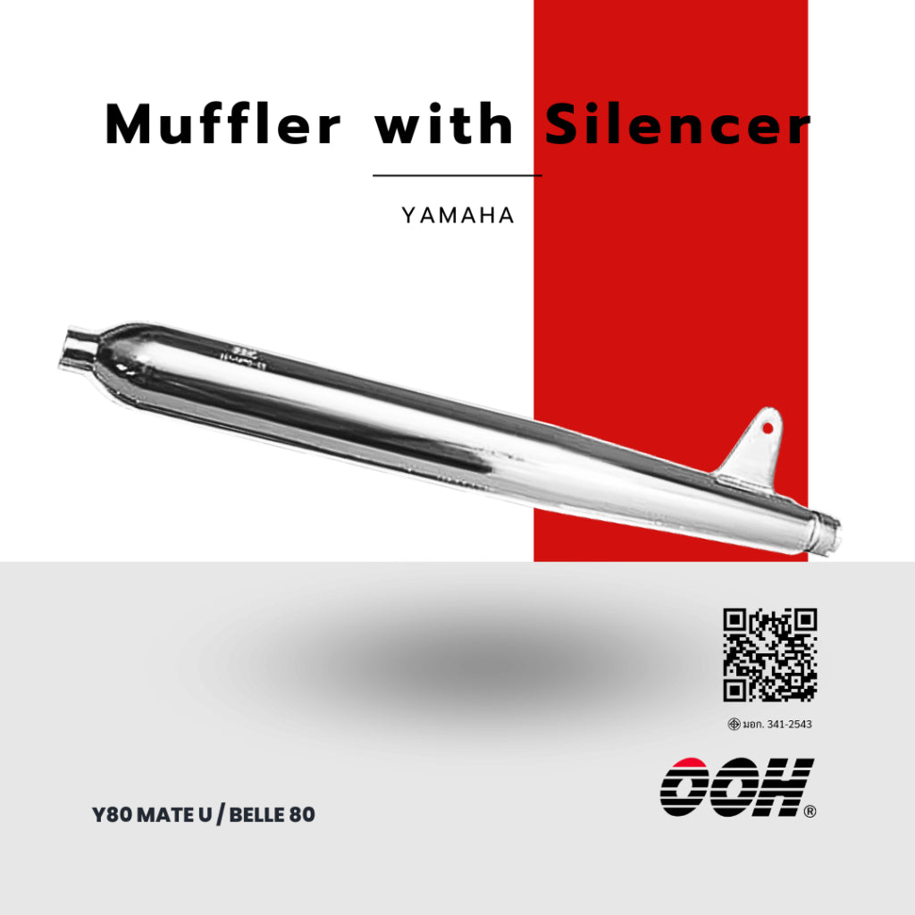 OOH [ท่อไอเสีย] Muffler with Silencer [สำหรับรถมอเตอร์ไซค์] [YAMAHA]