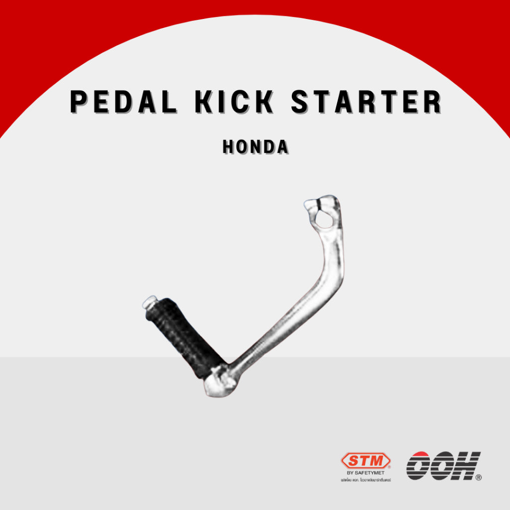 OOH [ คันสตาร์ท ] Pedal Kick Starter [สำหรับรถมอเตอร์ไซค์] [HONDA]