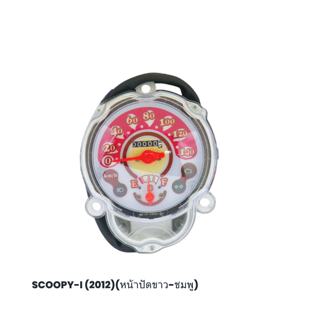 (OOH) Speedometer Ass'y (เรือนไมล์) สำหรับรถมอเตอร์ไซค์ รถ (HONDA)