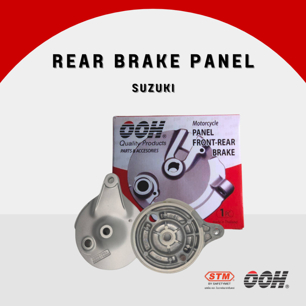 Suzuki Rear Brake Panel (ฝาครอบดุมหลัง)
