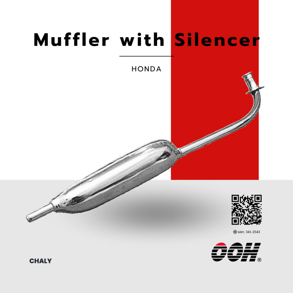 OOH [ท่อไอเสีย] Muffler with Silencer [สำหรับรถมอเตอร์ไซค์] [HONDA]