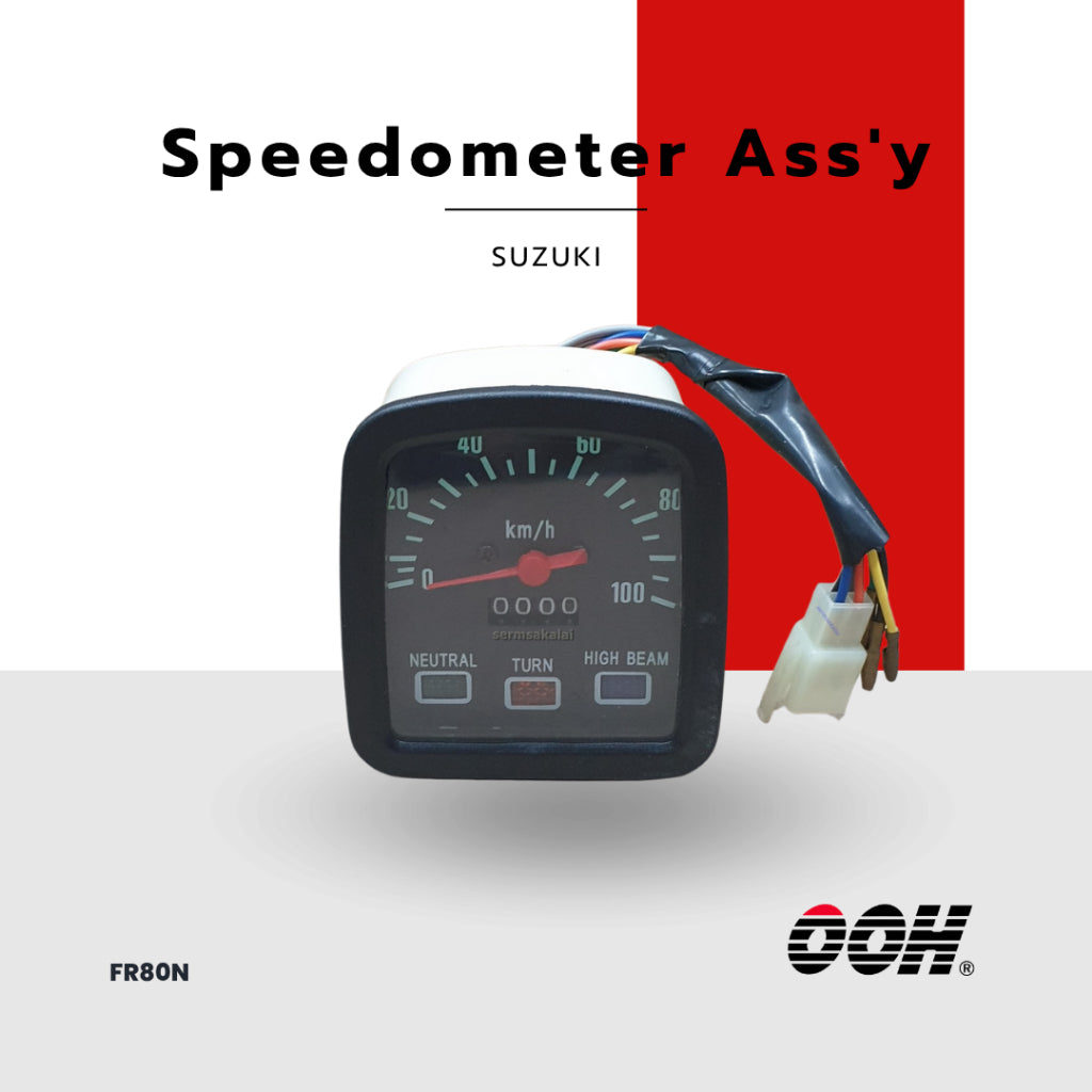(OOH) Speedometer Ass'y (เรือนไมล์) สำหรับรถมอเตอร์ไซค์ (SUZUKI)