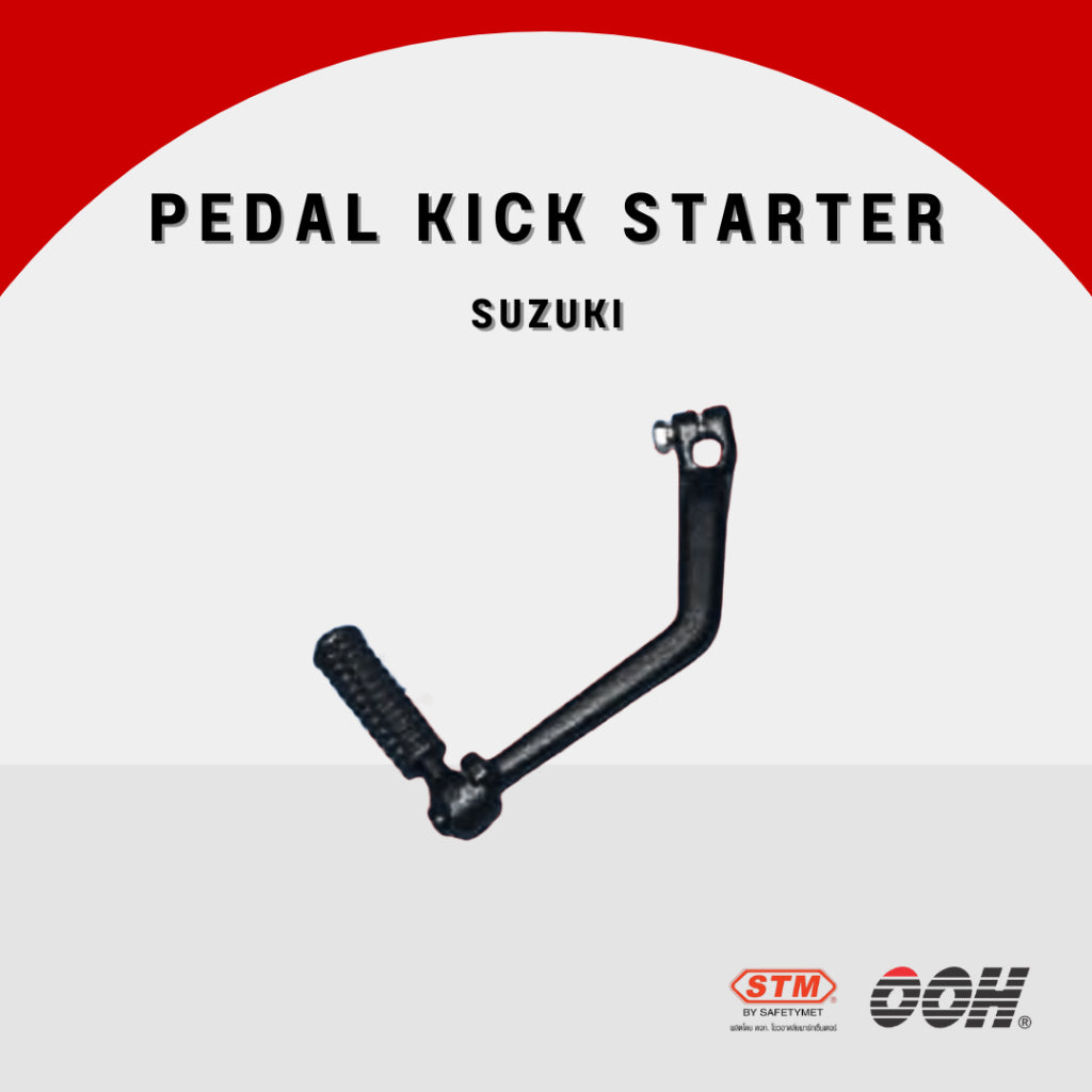 OOH Pedal Kick Starter (คันสตาร์ท) [สำหรับรถมอเตอร์ไซค์] รถ SUZUKI