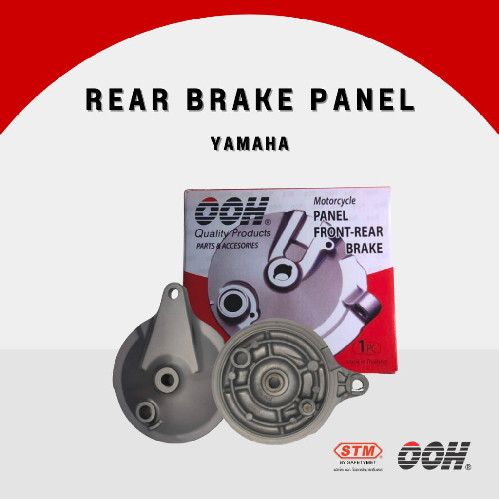 Yamaha Rear Brake Panel (ฝาครอบดุมหลัง) สำหรับรถมอเตอร์ไซค์