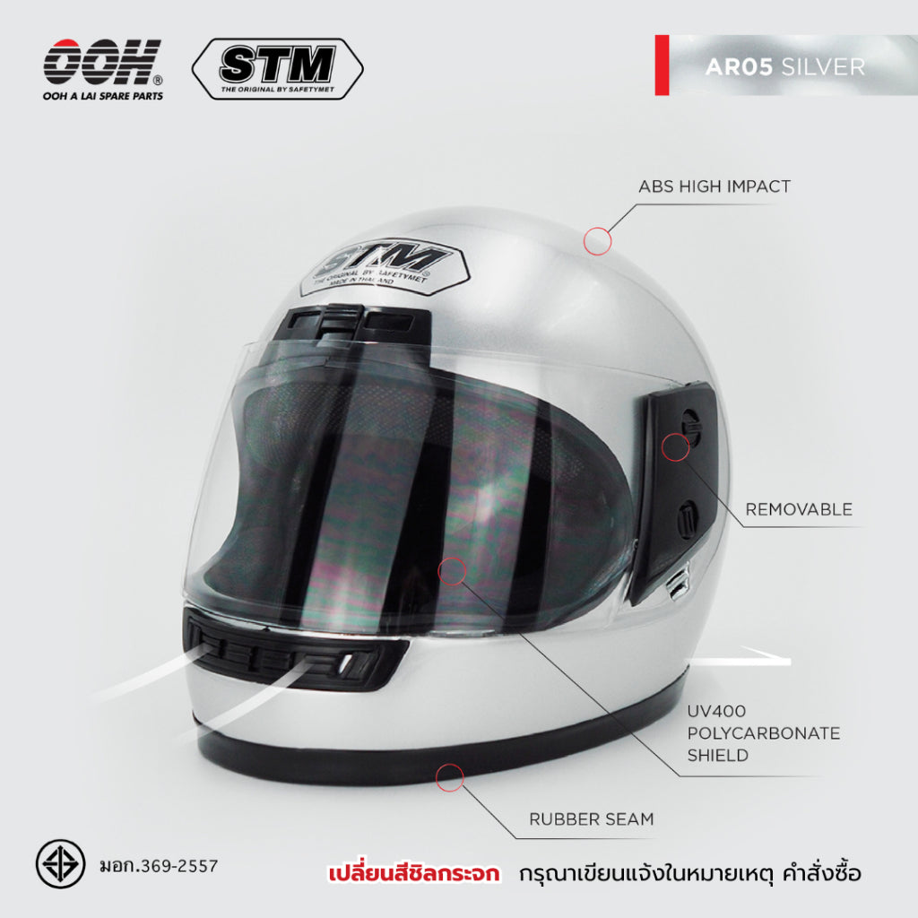STM AR-05 Helmet by OOH Alai [safety met]