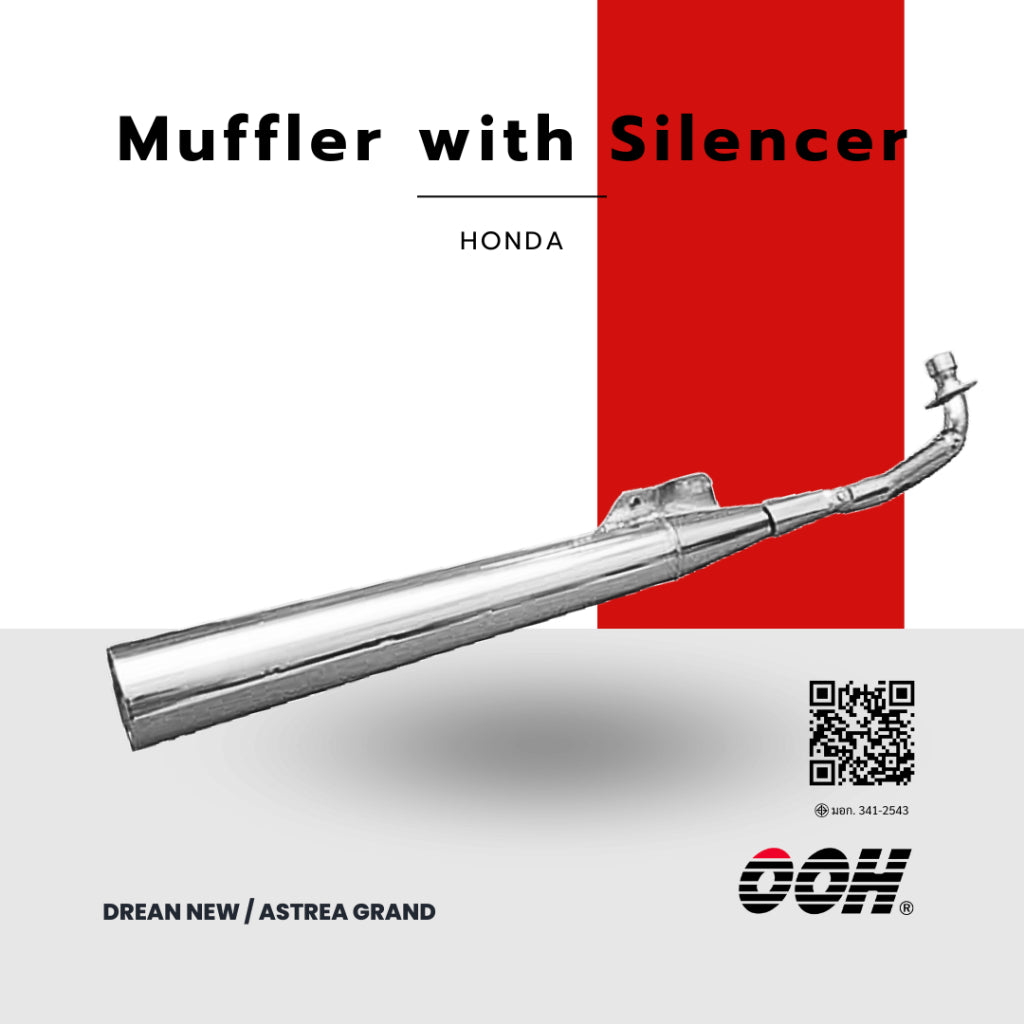 OOH Muffler with Silencer [ท่อไอเสีย] [สำหรับรถมอเตอร์ไซค์] HONDA