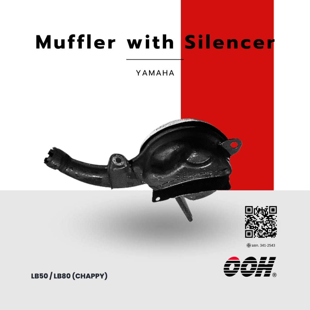 OOH [ท่อไอเสีย] Muffler with Silencer [สำหรับรถมอเตอร์ไซค์] [YAMAHA]