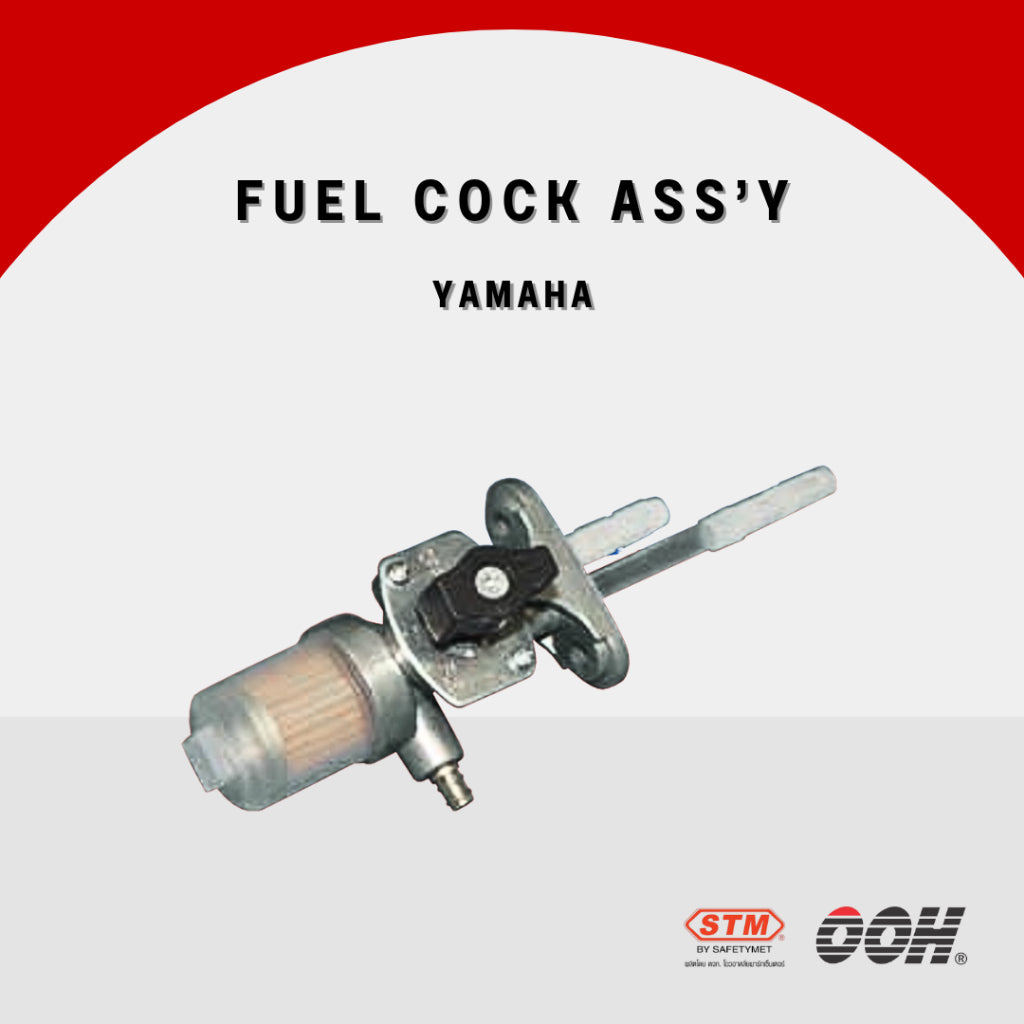 (OOH) Fuel Cock Ass'y  (ก็อกน้ำมัน)  (สำหรับรถมอเตอร์ไซค์) (YAMAHA)