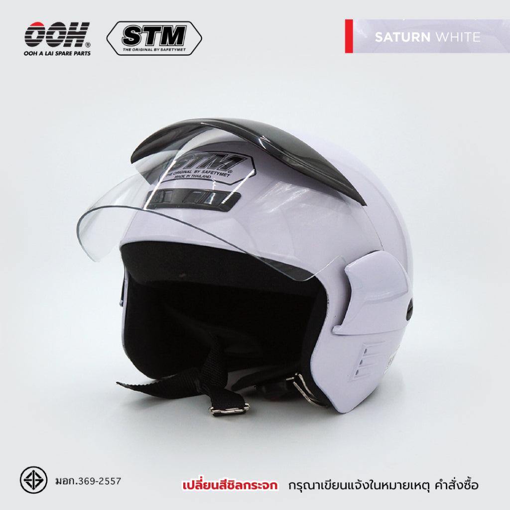หมวกกันน็อก STM Saturn Helmet by OOH Alai