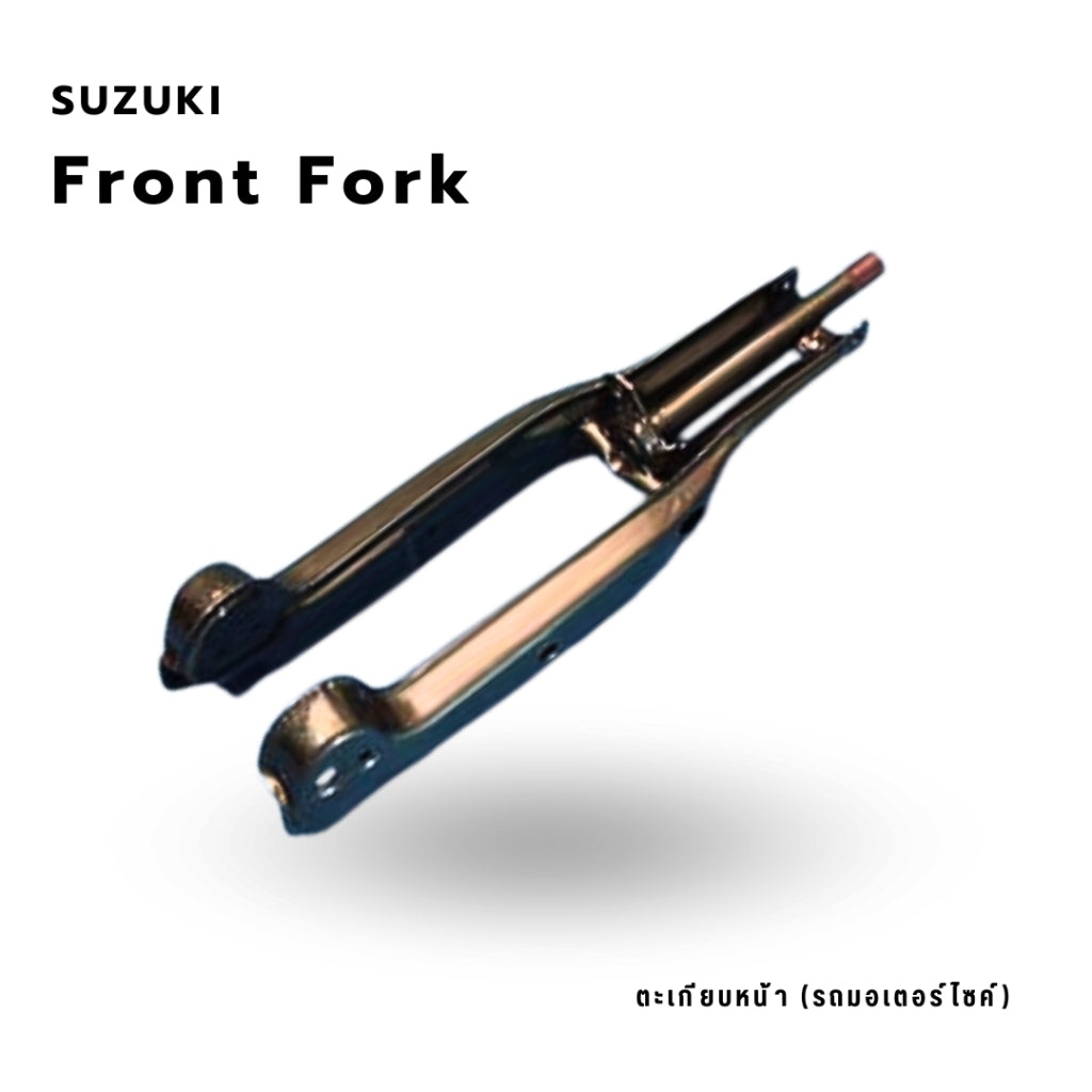 OOH (Front Fork) ตะเกียบหน้า (สำหรับรถมิเตอร์ไซค์) รถ SUZUKI