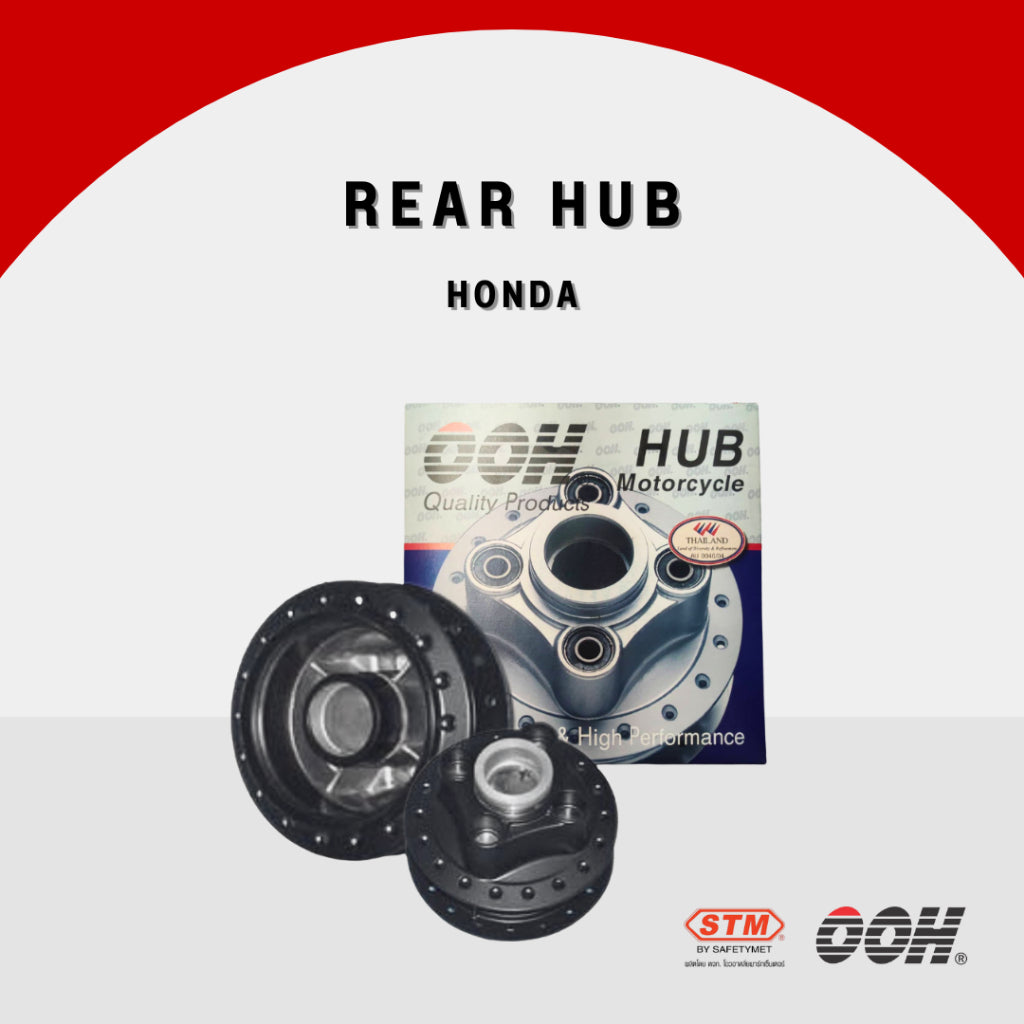 Honda Rear Hub (ดุมหลัง รถมอเตอร์ไซค์) สำหรับรถมอเตอร์ไซค์
