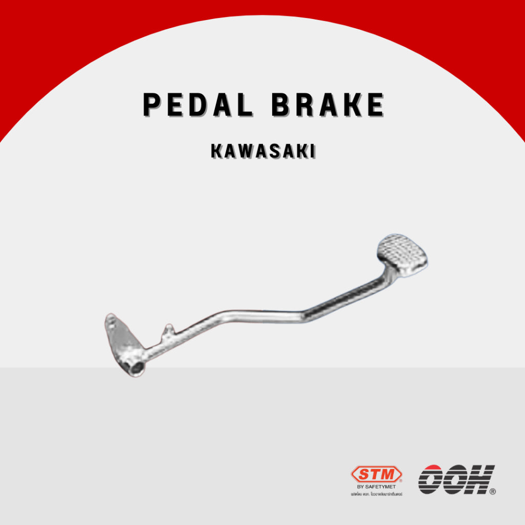 OOH Pedal Brake (คันเบรค) [สำหรับรถมอเตอร์ไซค์] KAWASAKI