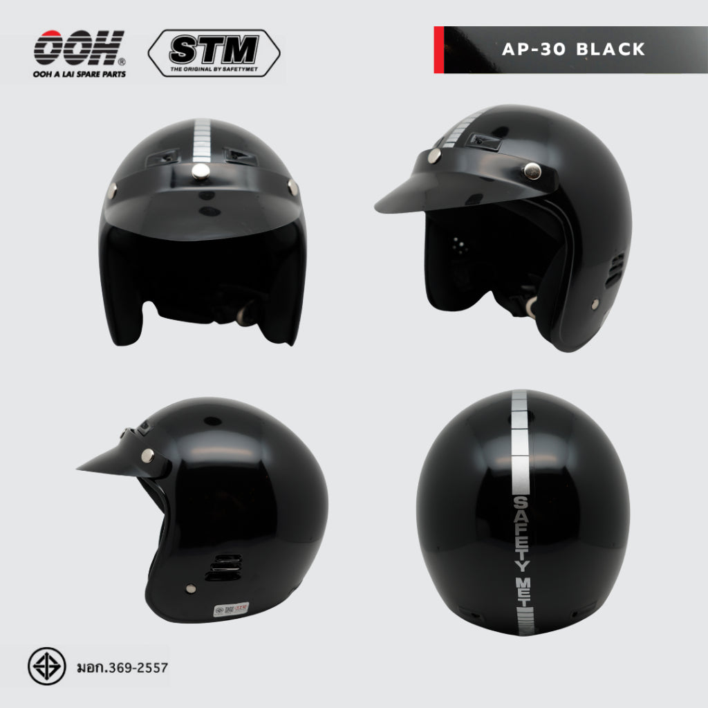 หมวกกันน็อก STM AP-30 Helmet by OOH Alai (คละสีสติ๊กเกอร์) ไซส์ M