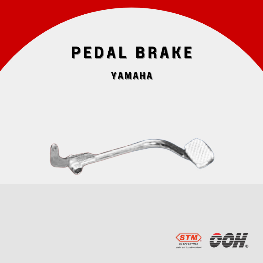 OOH Pedal Brake (คันเบรค) [สำหรับรถมอเตอร์ไซค์] YAMAHA
