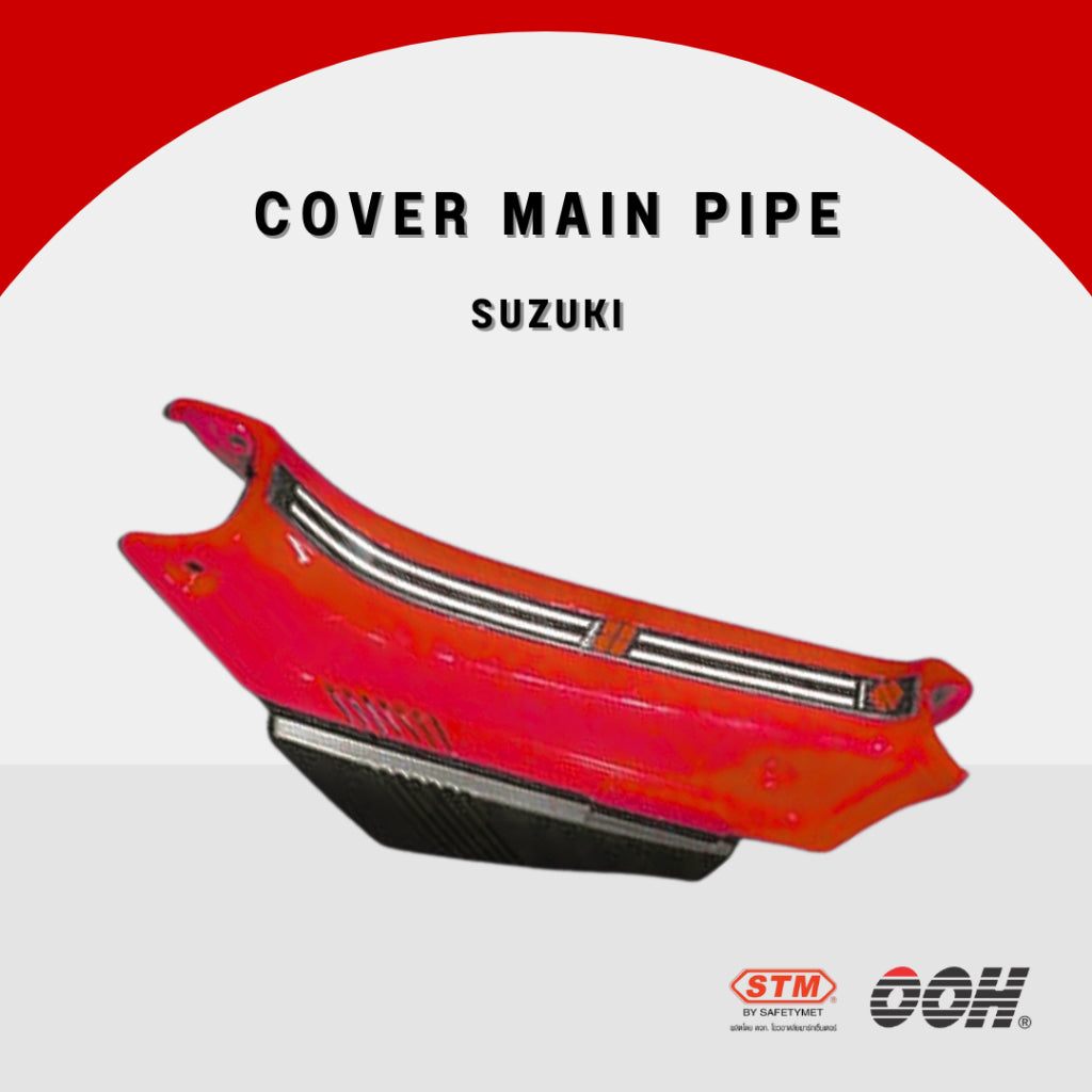 OOH Cover Main Pipe คอนโซล (สำหรับรถมอเตอร์ไซค์) (HONDA / YAMAHA / SUZUKI)