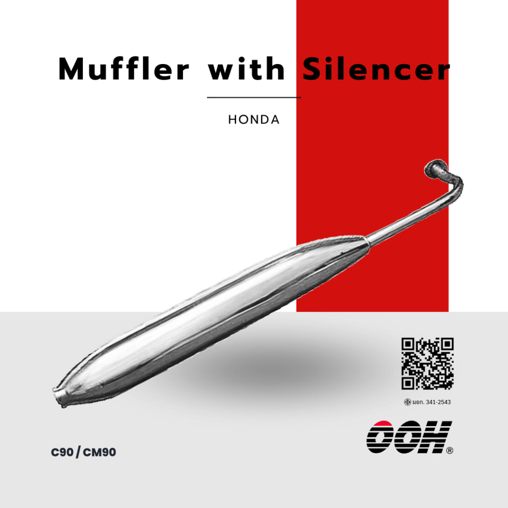 OOH [ท่อไอเสีย] Muffler with Silencer [สำหรับรถมอเตอร์ไซค์] [HONDA]