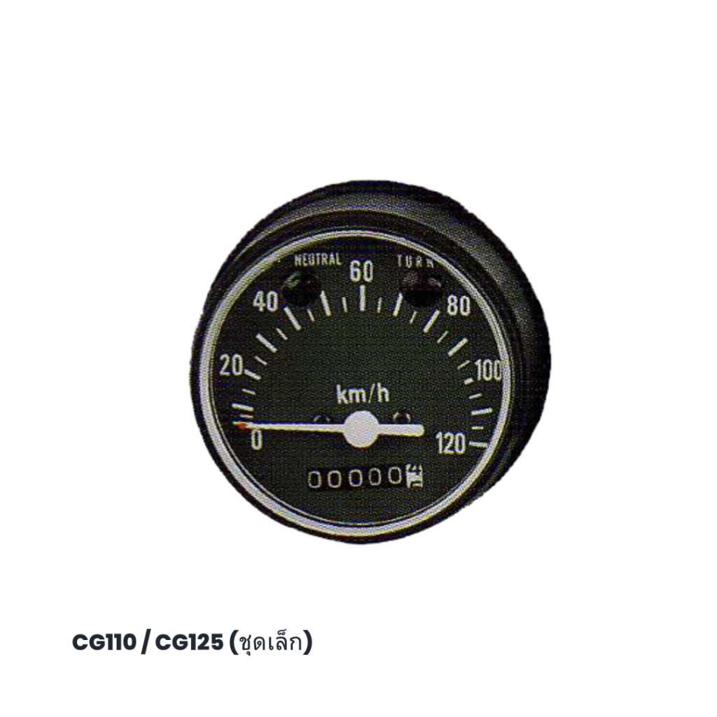 (OOH) Speedometer Ass'y (เรือนไมล์) สำหรับรถมอเตอร์ไซค์ (HONDA)