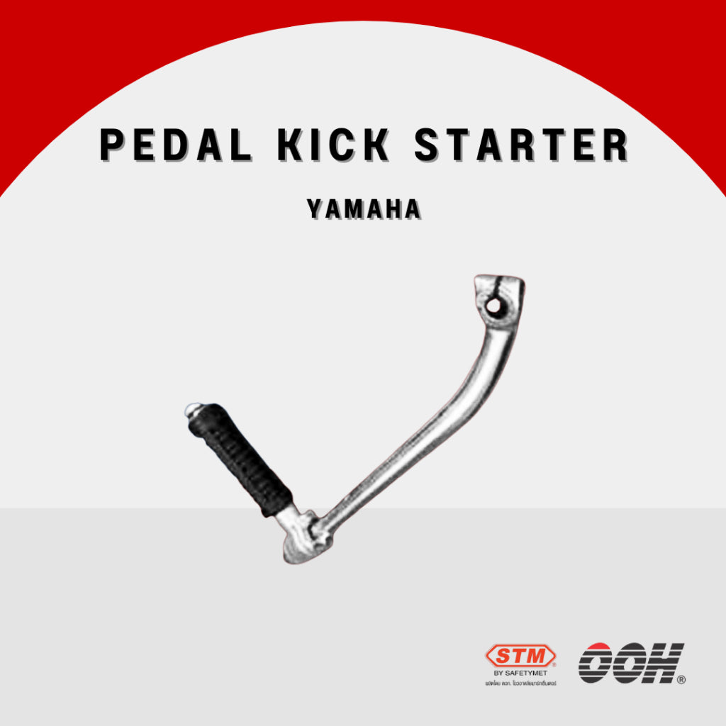 OOH [ คันสตาร์ท ] Pedal Kick Starter [สำหรับรถมอเตอร์ไซค์] [YAMAHA]
