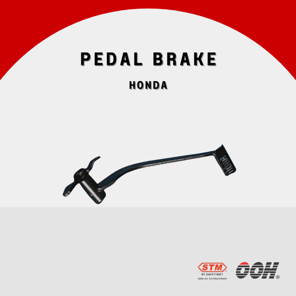 OOH Pedal Brake (คันเบรก) [สำหรับรถมอเตอร์ไซค์] HONDA