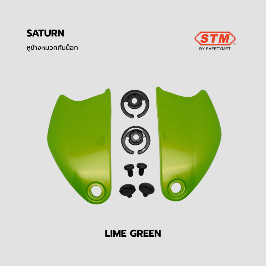ฝาข้างหูหมวกกันน็อก ยี่ห้อ STM Helmet by OOH Alai รุ่น SATURN