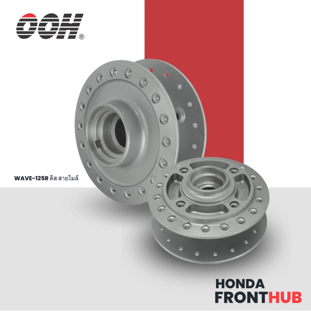 Honda Front Hub (ดุมหน้า รถมอเตอร์ไซค์) new