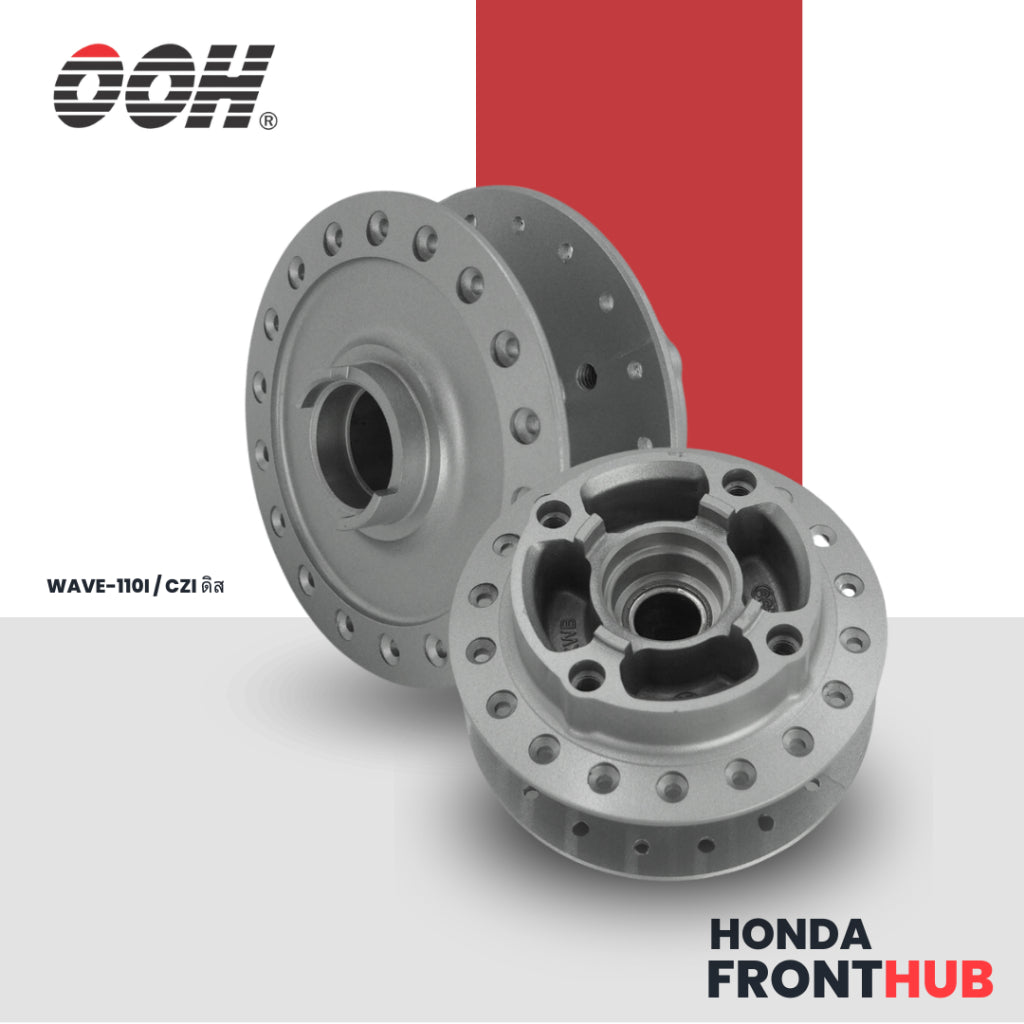 Honda Front Hub (ดุมหน้า รถมอเตอร์ไซค์) สำหรับรถมอเตอร์ไซค์