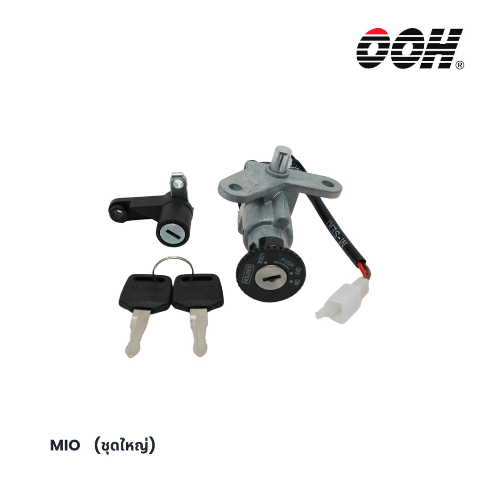 (OOH) Ignition Switch (สวิตซ์กุญแจ) สำหรับรถมอเตอร์ไซค์ Yamaha (ชุดใหญ่)