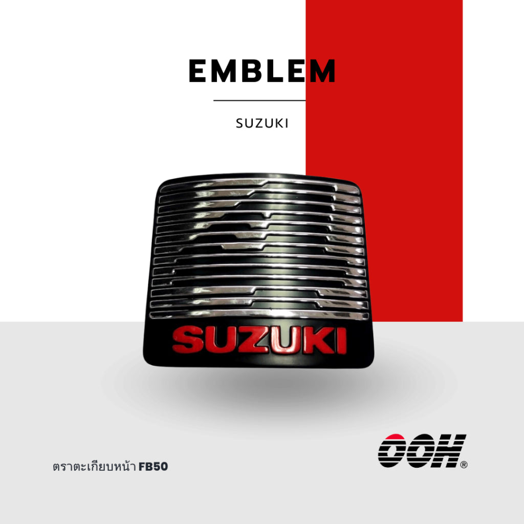 Suzuki Emblem ตราสัญลักษณ์ & สติ๊กเกอร์ ตกแต่งรถมอเตอร์ไซค์ (สินค้าจำหน่ายเป็นชุด)