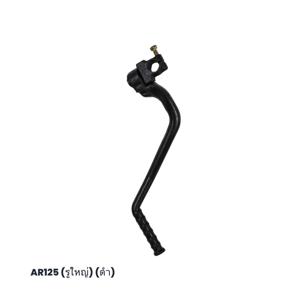 OOH Pedal Kick Starter (คันสตาร์ท) [สำหรับรถมอเตอร์ไซค์] รถ KAWASAKI