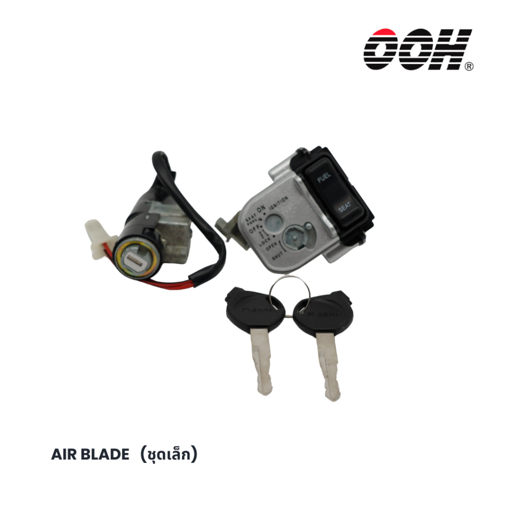 OOH (สวิตซ์กุญแจ) Ignition Switch สำหรับรถมอเตอร์ไซค์ Honda (ชุดเล็ก)