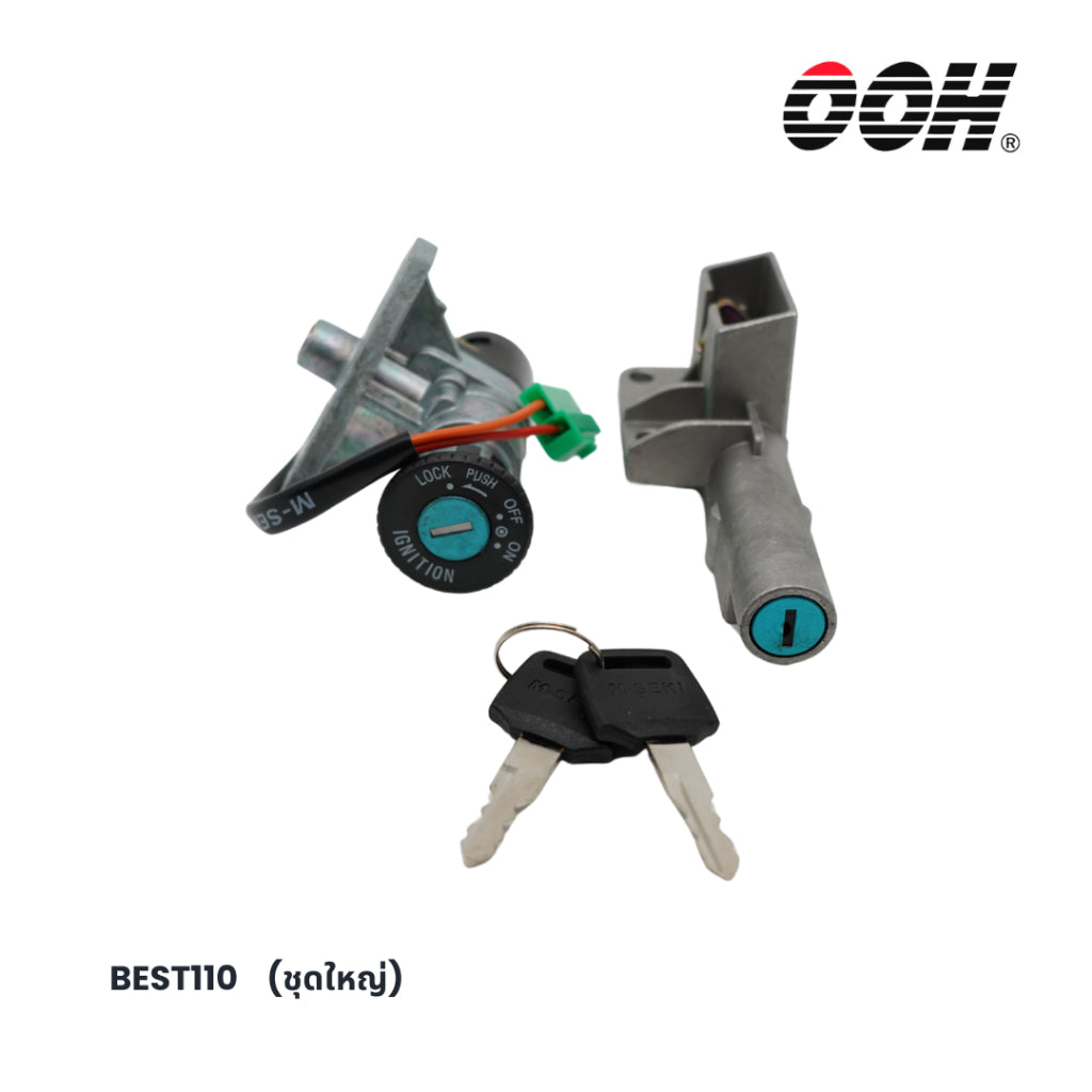 (OOH) Ignition Switch (สวิตซ์กุญแจ) สำหรับรถมอเตอร์ไซค์ (Suzuki) (ชุดใหญ่)