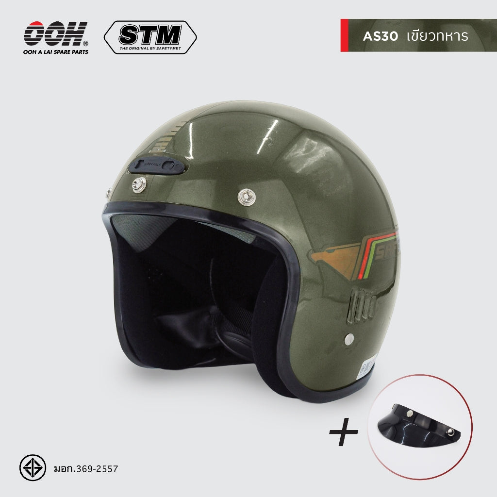 หมวกกันน๊อค STM AS-30 Helmet by OOH Alai [คละสีสติ๊กเกอร์]