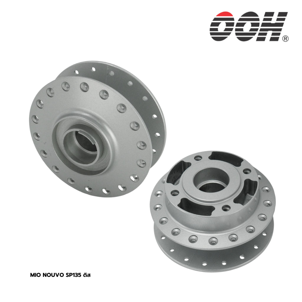 Yamaha Front Hub (ดุมหน้า รถมอเตอร์ไซค์) สำหรับรถมอเตอร์ไซค์