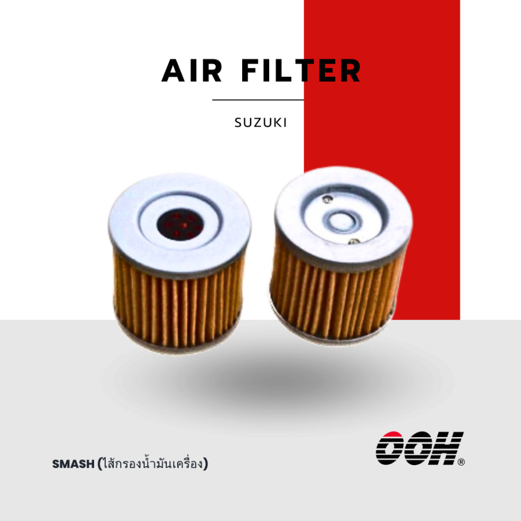OOH Air / Oil Filter [ ไส้กรองอากาศ / น้ำมันเครื่อง ] For Motorcycle Suzuki