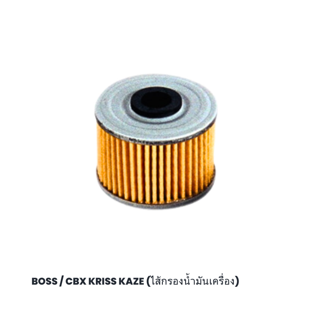 OOH Air / Oil Filter [ ไส้กรองอากาศ / น้ำมันเครื่อง ] For Motorcycle Kawasaki