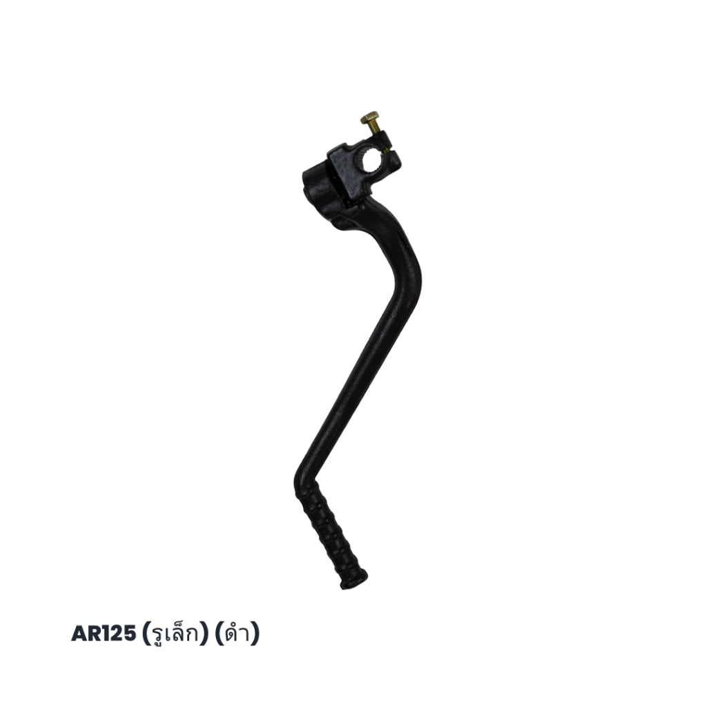 OOH Pedal Kick Starter (คันสตาร์ท) [สำหรับรถมอเตอร์ไซค์] รถ KAWASAKI