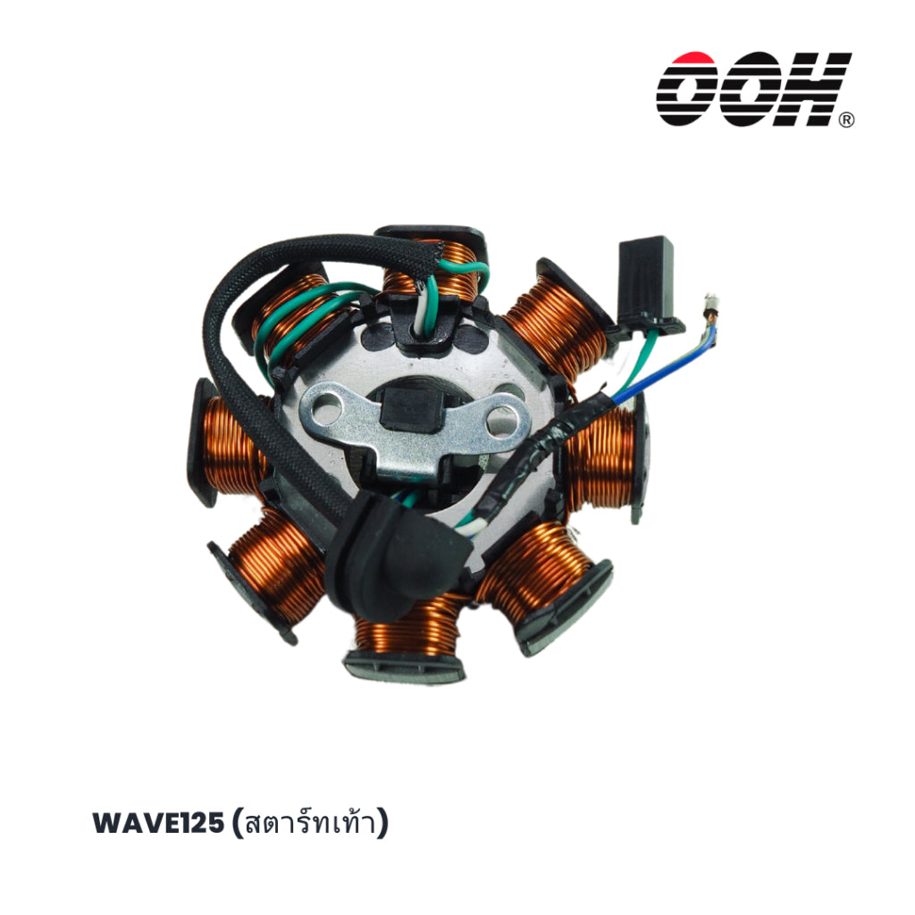 (OOH) Stator Comp Coil (ฟิล์มคอยล์) สำหรับรถมอเตอร์ไซค์ (Honda)