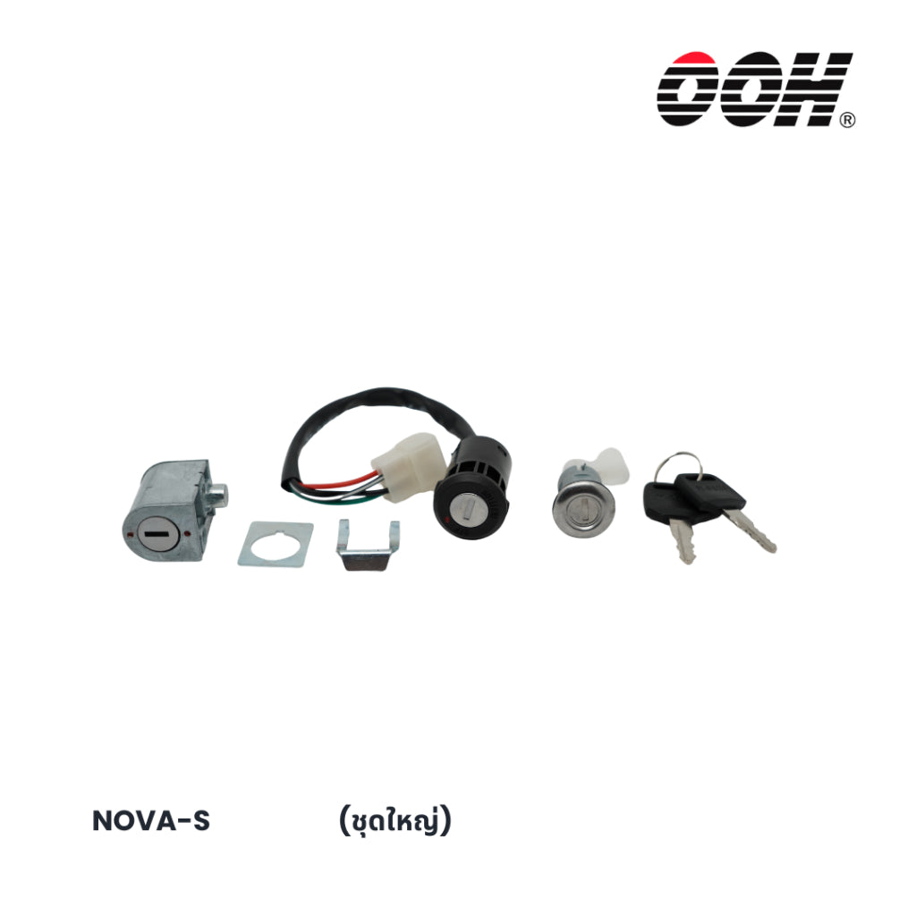 (OOH) Ignition Switch (สวิตซ์กุญแจ) สำหรับรถมอเตอร์ไซค์ (Honda) (ชุดใหญ่)