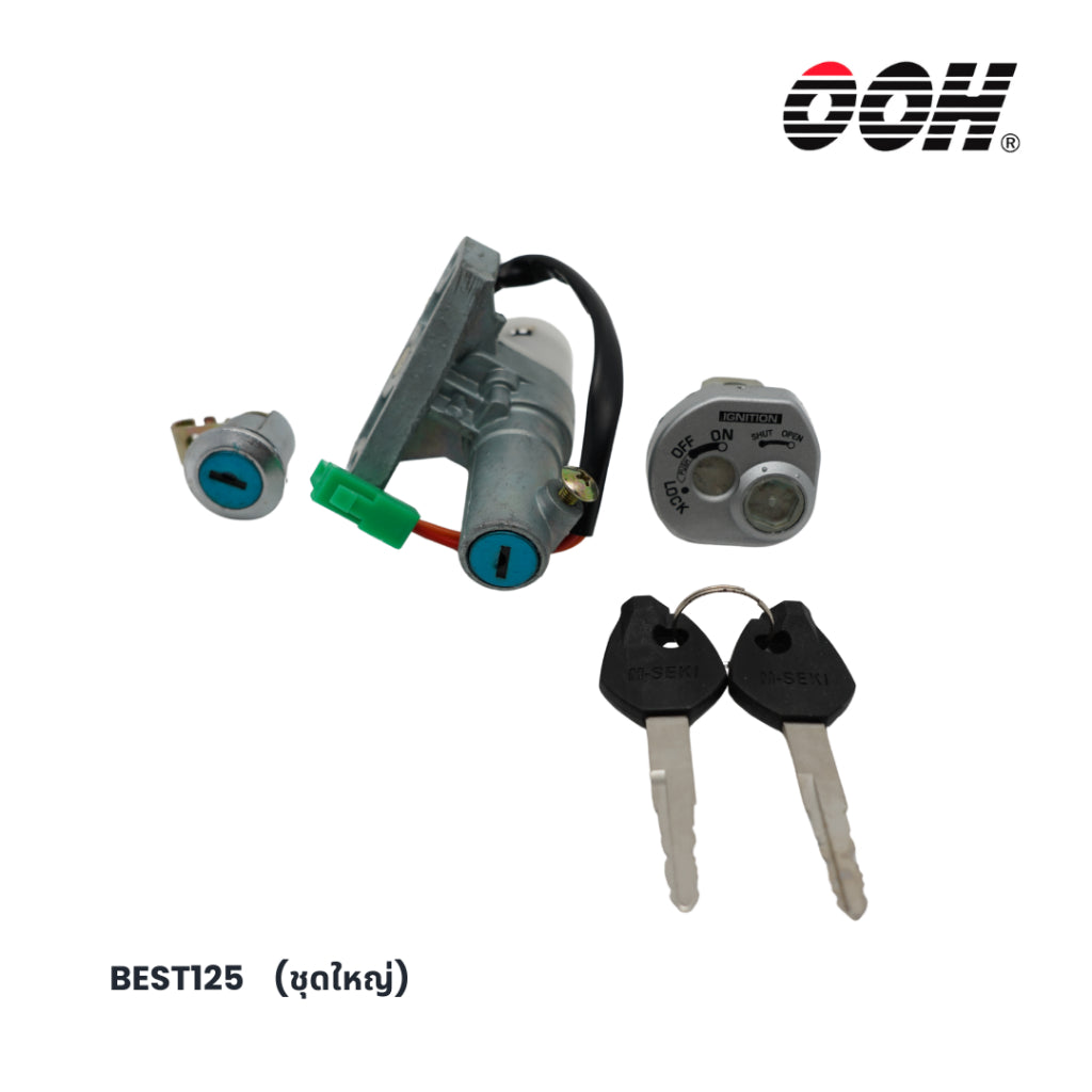 OOH  (สวิตซ์กุญแจ) Ignition Switch สำหรับรถมอเตอร์ไซค์ Suzuki (ชุดใหญ่)