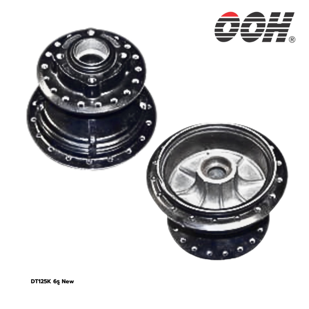 Yamaha Rear Hub (ดุมหลัง รถมอเตอร์ไซค์) สำหรับรถมอเตอร์ไซค์