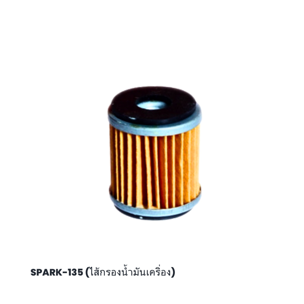 OOH ไส้กรองรถมอเตอร์ไซค์ (ไส้กรองอากาศ / น้ำมันเครื่อง) Air/Oil Filter For Motorcycle (Yamaha )