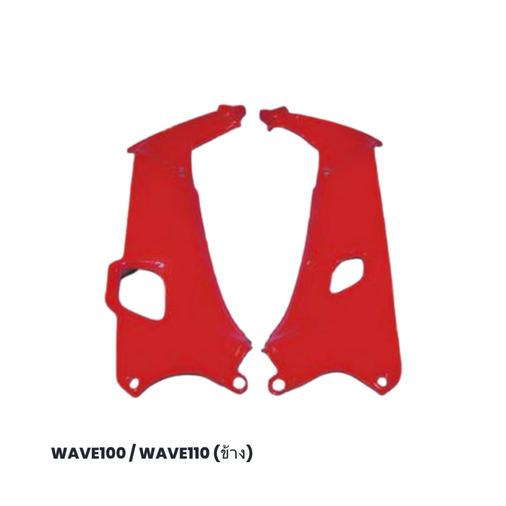 OOH (คอนโซล) Cover Main Pipe (สำหรับรถมอเตอร์ไซค์) (HONDA / YAMAHA / SUZUKI)