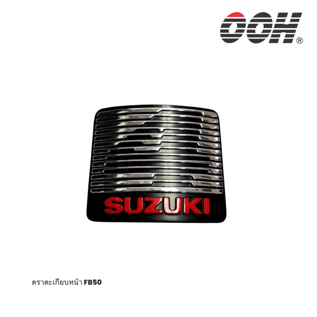 Suzuki Emblem (ตราสัญลักษณ์ & สติ๊กเกอร์) สำหรับตกแต่งรถมอเตอร์ไซค์ (สินค้าจำหน่ายเป็นชุด)