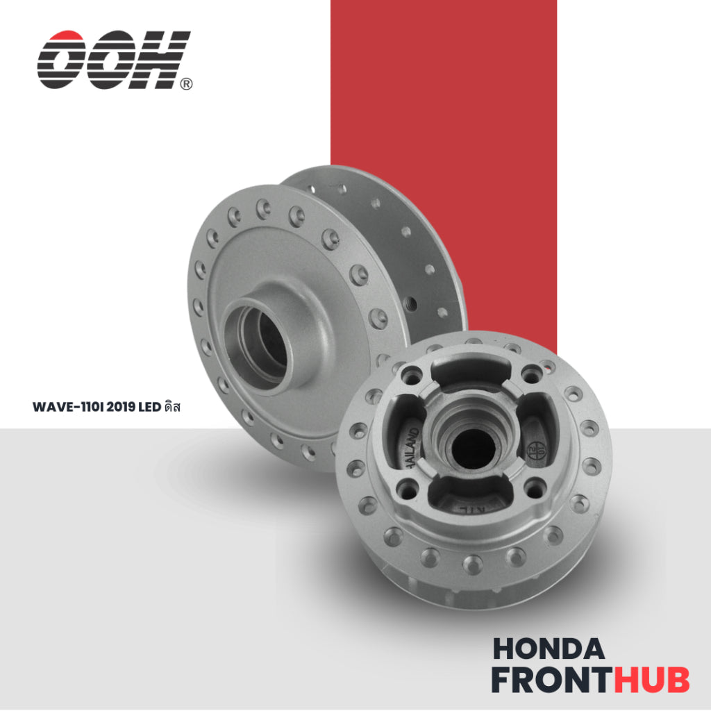 Honda Front Hub (ดุมหน้า รถมอเตอร์ไซค์) new